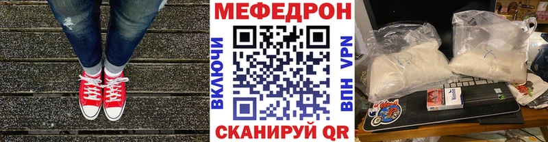 Купить наркотик аптеки Мензелинск Канабис  МЕФ  СОЛЬ  Гашиш  mega ссылка  COCAIN 