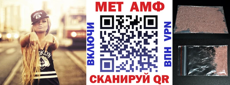 hydra зеркало  Мензелинск  АМФ VHQ  купить закладку 