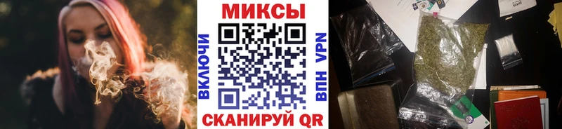 БУТИРАТ бутик  kraken рабочий сайт  Мензелинск 