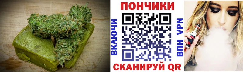 Canna-Cookies конопля  что такое   Мензелинск 