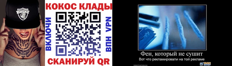 КОКАИН VHQ  Мензелинск 