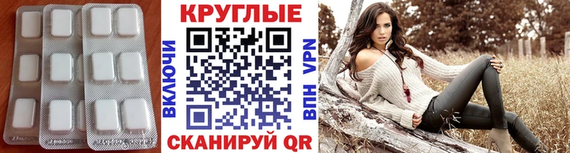 наркота  Мензелинск  ЭКСТАЗИ Philipp Plein 