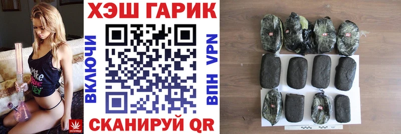 ГАШИШ ice o lator  дарк нет клад  Мензелинск 