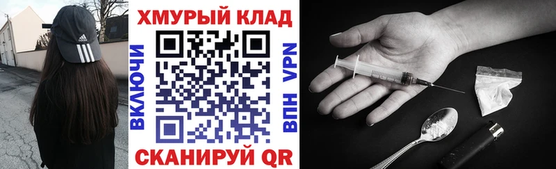 Героин белый  Мензелинск 