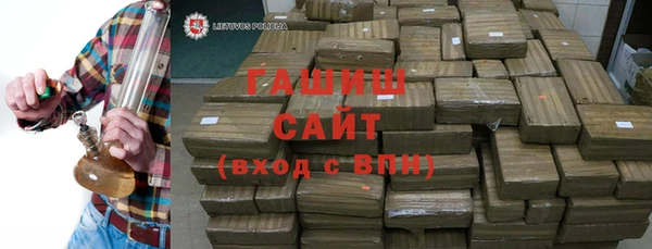 кристаллы Белокуриха