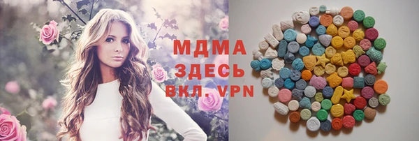 кристаллы Белокуриха