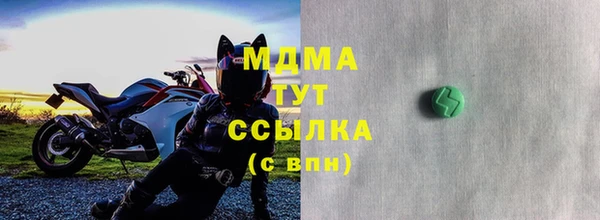 бутират Струнино