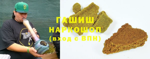 первитин Беломорск