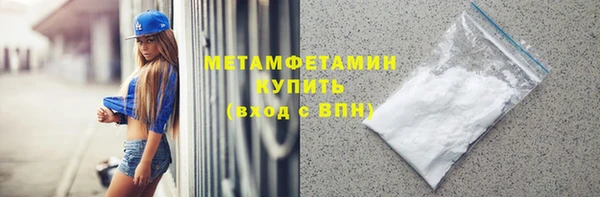 кристаллы Белокуриха