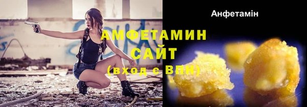 кристаллы Белокуриха