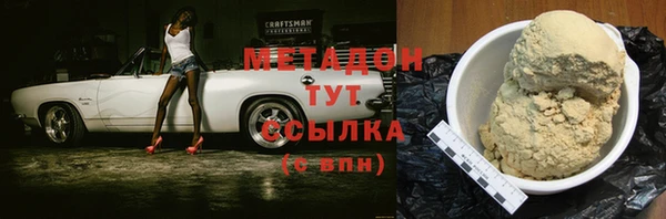 первитин Беломорск