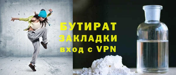 первитин Беломорск