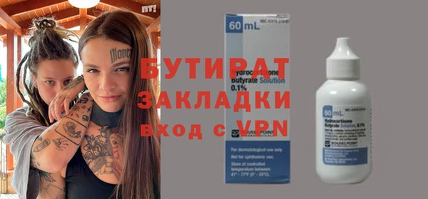 MESCALINE Белоозёрский