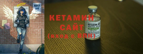 кристаллы Белокуриха