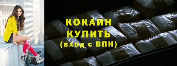 кристаллы Белокуриха