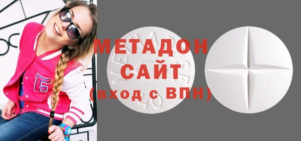 кристаллы Белокуриха