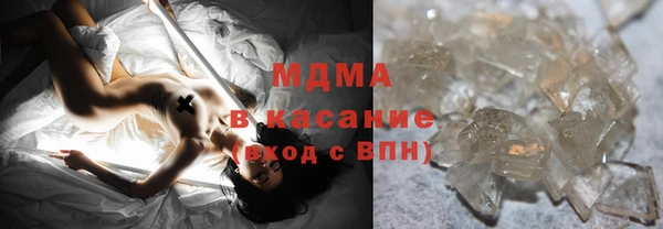 кристаллы Белокуриха