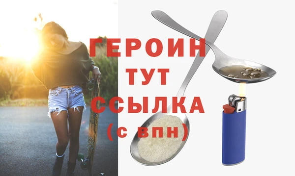 кристаллы Белокуриха