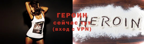 первитин Беломорск