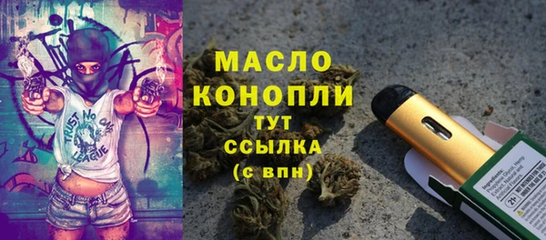 первитин Беломорск