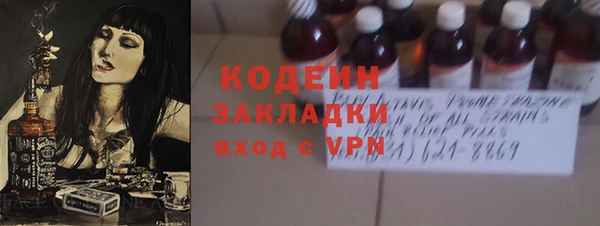 первитин Беломорск