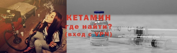 MESCALINE Белоозёрский