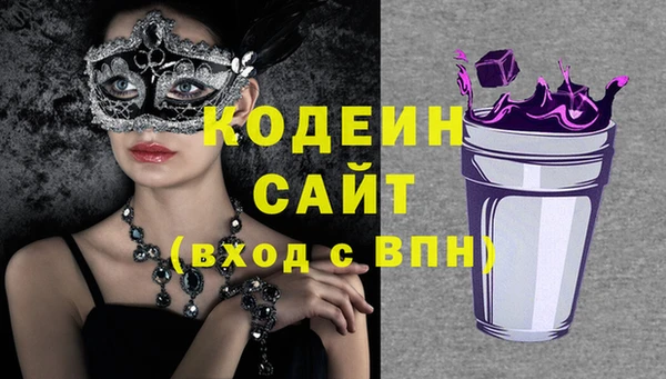 MESCALINE Белоозёрский