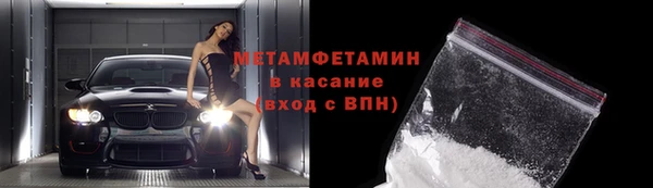 MESCALINE Белоозёрский