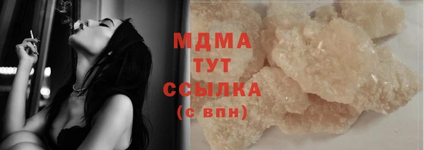 MESCALINE Белоозёрский