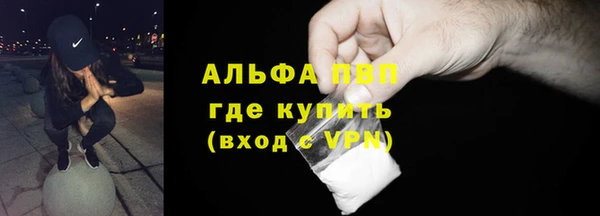 кристаллы Белокуриха
