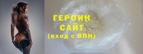 кокаин премиум Строитель