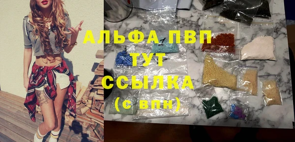 первитин Беломорск