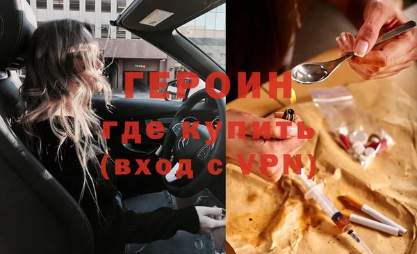 первитин Беломорск