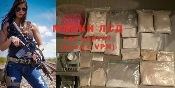 кристаллы Белокуриха