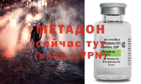 кристаллы Белокуриха