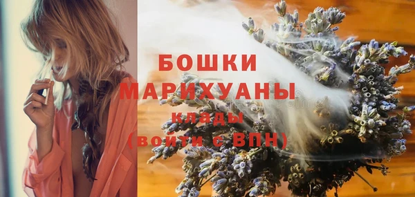 первитин Беломорск