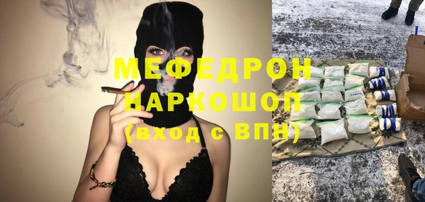 кристаллы Белокуриха