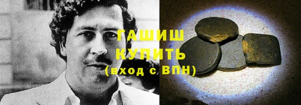 MESCALINE Белоозёрский