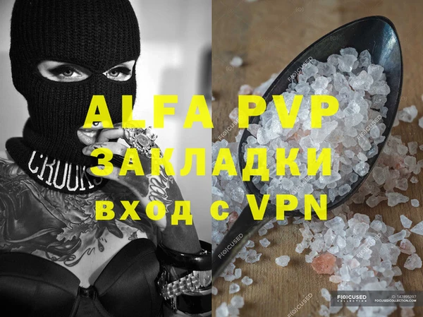 кристаллы Белокуриха