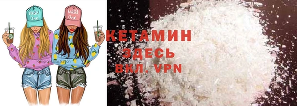 кристаллы Белокуриха