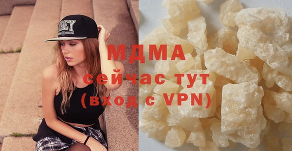MESCALINE Белоозёрский