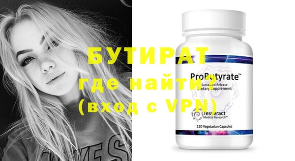 MESCALINE Белоозёрский
