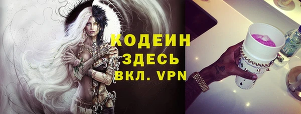 MESCALINE Белоозёрский