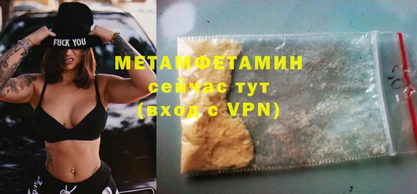 MESCALINE Белоозёрский