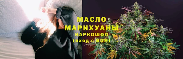 первитин Беломорск