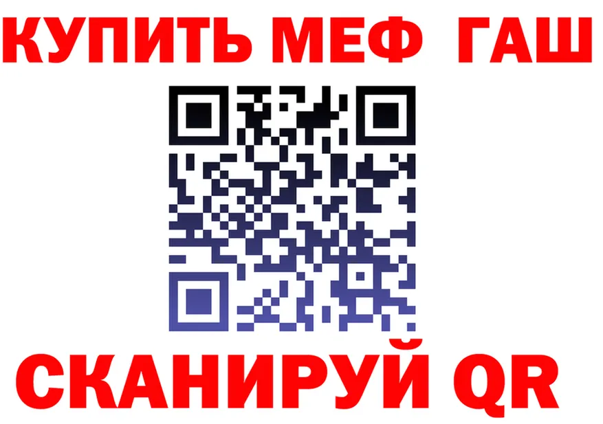 АМФ Premium маркетплейс shop мега Мензелинск