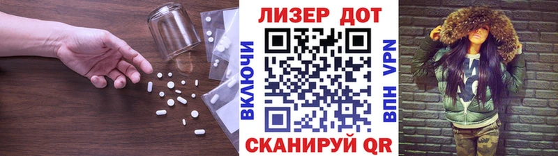 нарко площадка телеграм  Мензелинск  Лсд 25 экстази кислота  наркотики 
