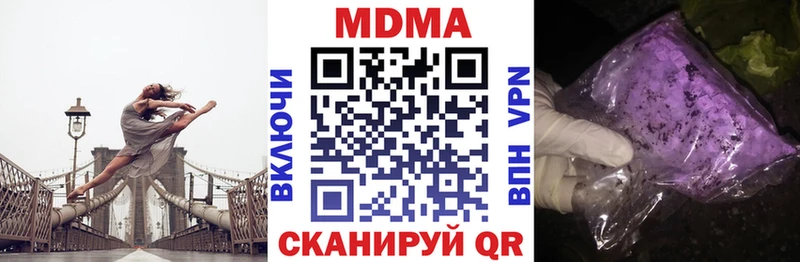MDMA VHQ  Мензелинск 