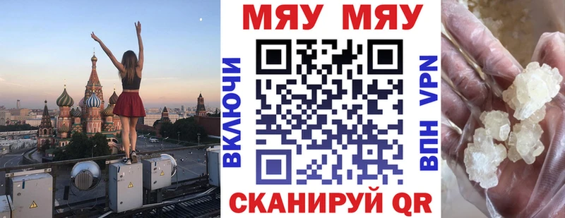 МЕФ мука Мензелинск