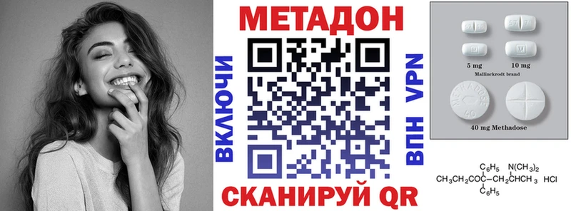 МЕТАДОН VHQ  блэк спрут вход  Мензелинск  купить наркотики цена 